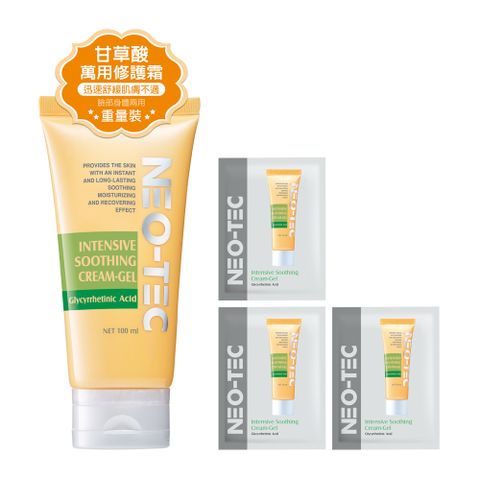 NEO-TEC 甘草酸舒緩活膚乳霜100ml重量裝【加贈】甘草酸舒緩活膚乳霜2mlX3