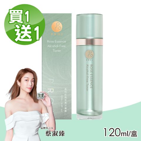 PROJ 晶珂 玫瑰保濕活膚露 120ml/瓶