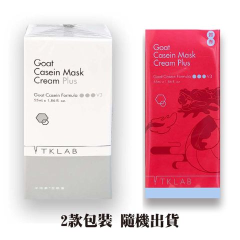 【TKLAB】羊珞素 生肌蜜(55ml/瓶)