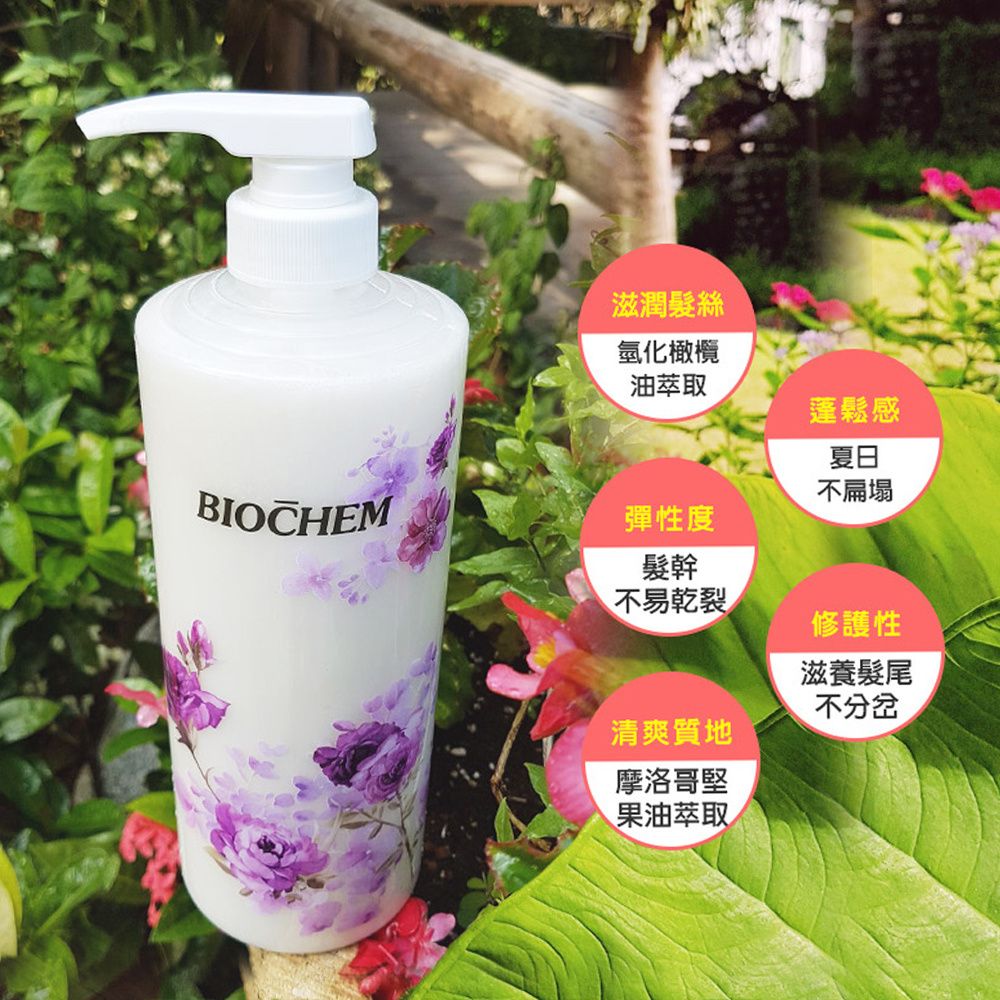 ARWIN 雅聞倍優 玫瑰全效洗髮精950ml+玫瑰全效潤髮乳950ml