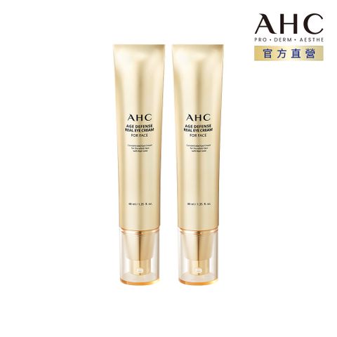 AHC 黃金逆時超導胜肽緊緻全臉眼霜40ml x2入組