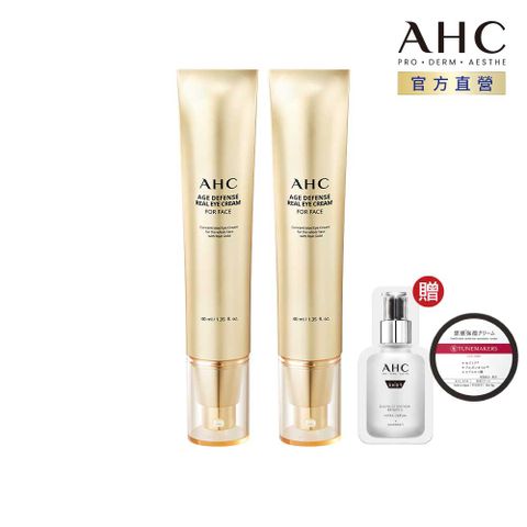 AHC 黃金逆時超導胜肽緊緻全臉眼霜40ml x2入組