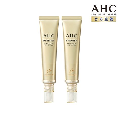 AHC 奇蹟膠原抗紋緊緻全臉眼霜40ML x2入組