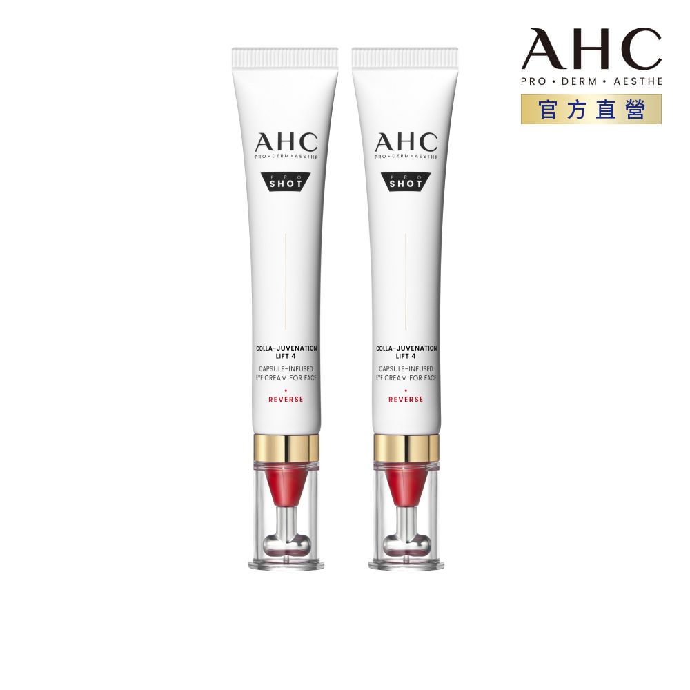 AHC 醫美科研 雙波抗老多肽膠原抗皺眼霜30ml x2入組