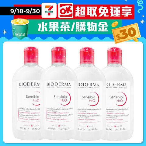 BIODERMA 貝膚黛瑪 舒敏高效潔膚液 500ml 4入組