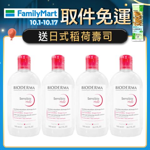 BIODERMA 貝膚黛瑪 舒敏高效潔膚液 500ml 4入組