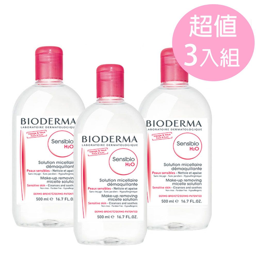 BIODERMA 貝膚黛瑪 高效潔膚液 500ml (一般保濕/加強滋潤) 任選3入組