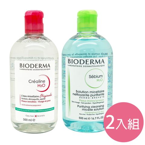 BIODERMA 貝膚黛瑪 _ 高效潔膚水500ml 任選2入