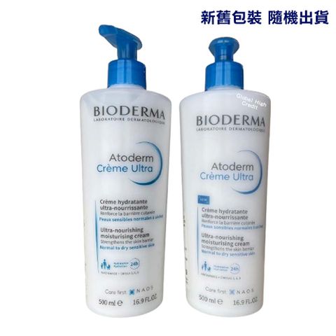 BIODERMA 貝膚黛瑪 舒益B3彈潤修護輕乳霜500ml