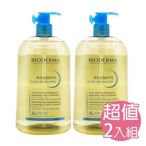 BIODERMA Atoderm舒益輕沐浴油(黃瓶)1000mlX2入組