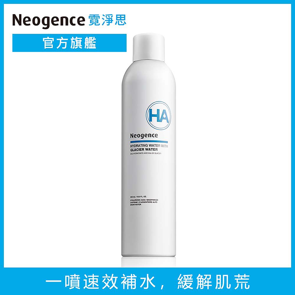 Neogence 霓淨思  玻尿酸舒活噴霧水300ml