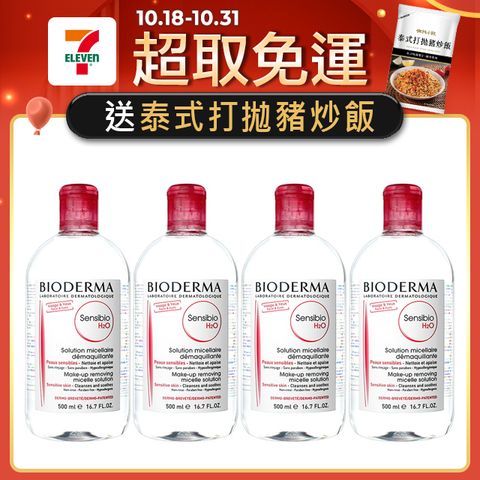 BIODERMA 貝膚黛瑪 高效卸妝潔膚液(500ml) (紅色) 4入組