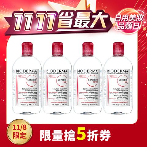 BIODERMA 貝膚黛瑪 高效卸妝潔膚液(500ml) (紅色) 4入組