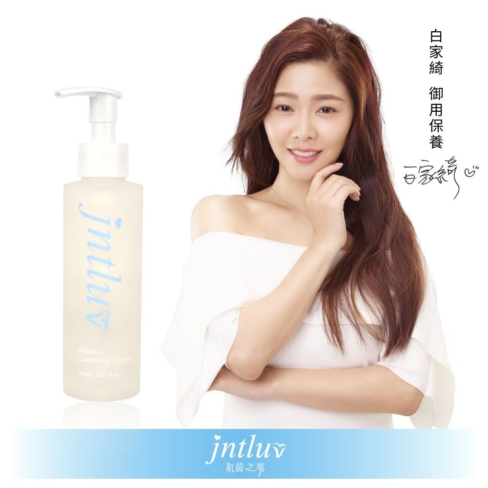 Jntluv 肌茵之萃 給妳傾心卸妝凝露 150ml