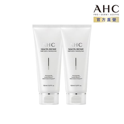 AHC 淨光無瑕胺基酸潔顏乳150ml x2入組