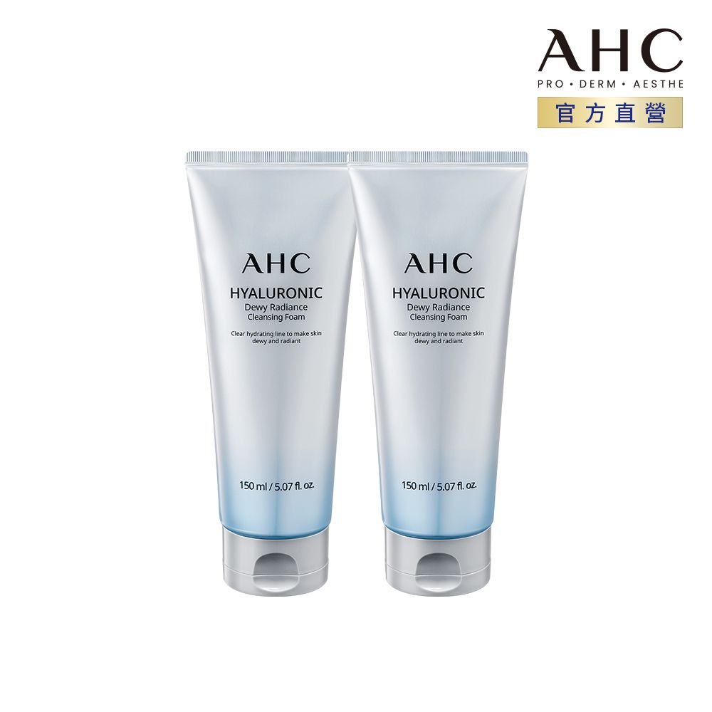 AHC 超能玻尿酸肌亮潔顏乳150ml x2入組