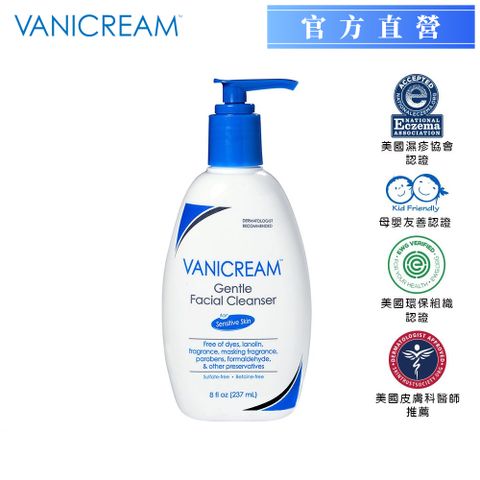 Vanicream 薇霓肌本 胺基酸保濕乳霜潔面乳237ml