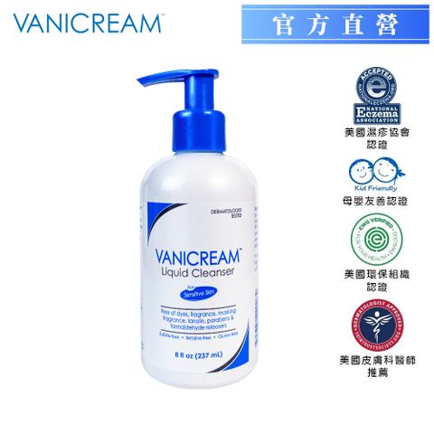 【VANICREAM 薇霓肌本】胺基酸調理潔膚露 (237ml)