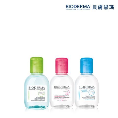【BIODERMA 貝膚黛瑪】舒敏高效/保濕水潤/平衡控油潔膚液 100ml