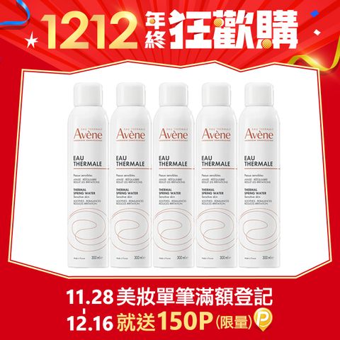 Avene 雅漾 舒護活泉水 300ml 5入組