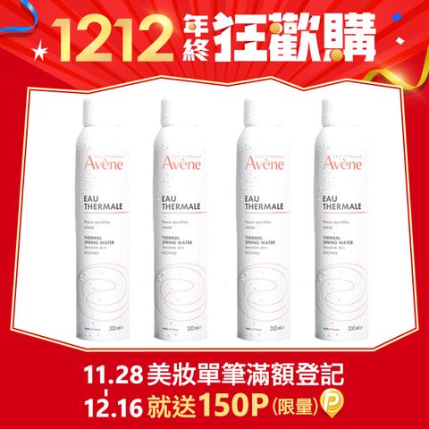 Avene 雅漾 舒護活泉水 300ml 4入組