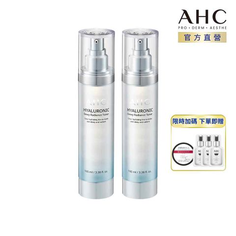 【AHC】超能玻尿酸保濕肌亮機能水100ml x2入組