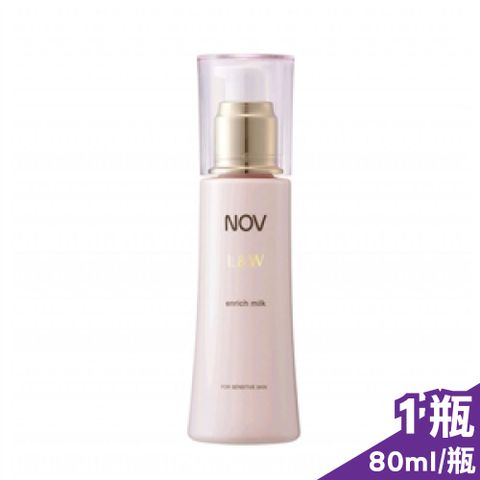 NOV 娜芙 L&W活妍乳液 80ml