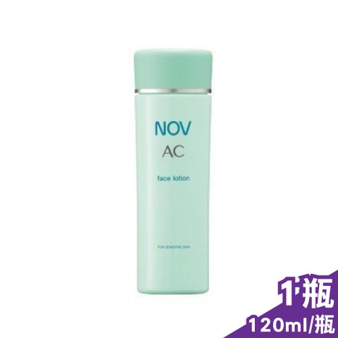 NOV 娜芙 AC面皰爽膚水 120ml