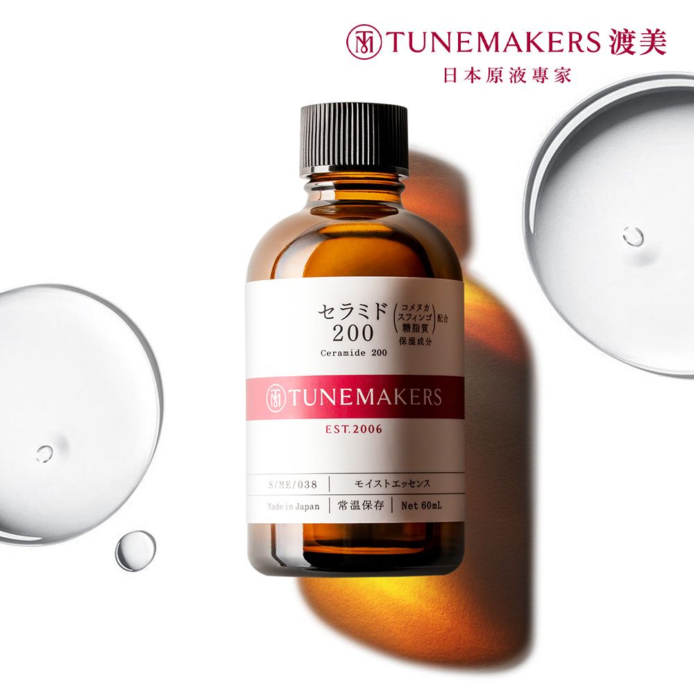 TUNEMAKERS 渡美 神經醯胺衍生物前導原液200 60ML