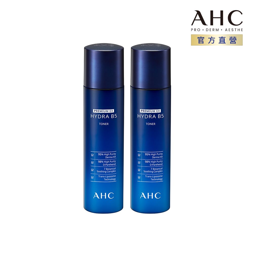 AHC 瞬效保濕B5微導 化妝水 140ML x2入組