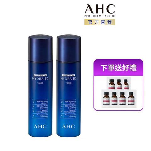 【AHC】瞬效保濕B5微導 化妝水 140ML x2入組