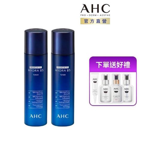 【AHC】瞬效保濕B5微導 化妝水 140ML x2入組