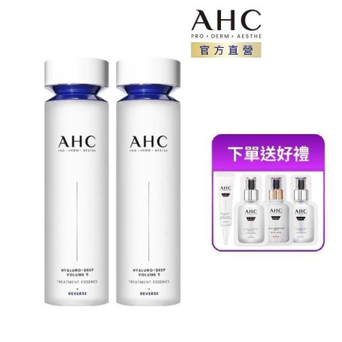 【AHC】醫美科研超導水光玻尿酸精華水130ML x2入組