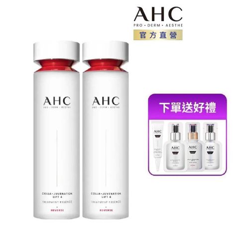 【AHC】醫美科研 雙波抗老多肽膠原精華水130ml x2入組