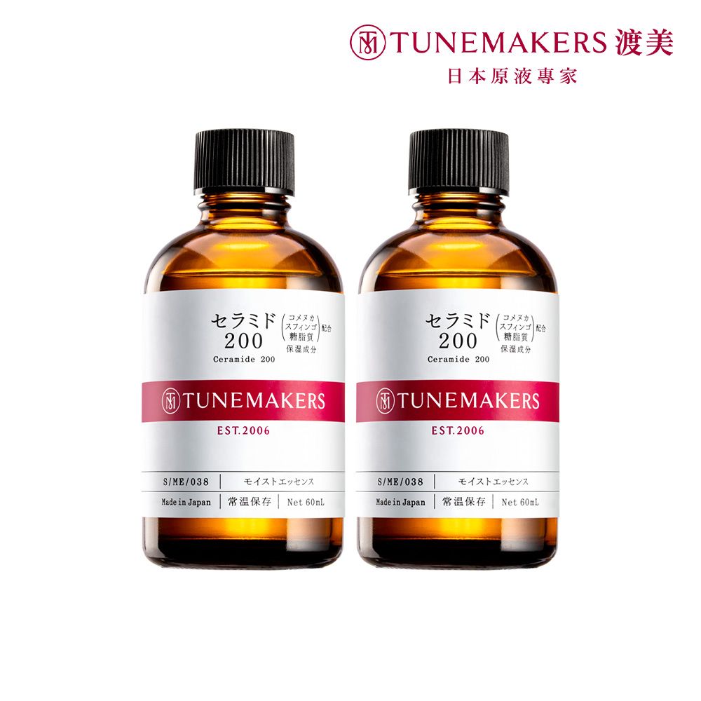 TUNEMAKERS 渡美 神經醯胺衍生物前導原液200 60ML-2入組