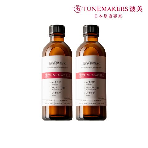 TUNEMAKERS 渡美 原液保濕水 (清爽型) 120ml-2入組