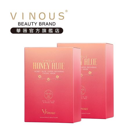Vinous 極致保濕舒敏面膜 X 2入組