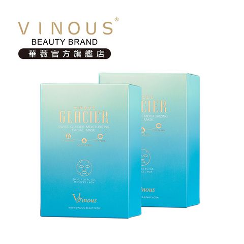Vinous 瑞士冰川水深層保濕面膜 X 2入組