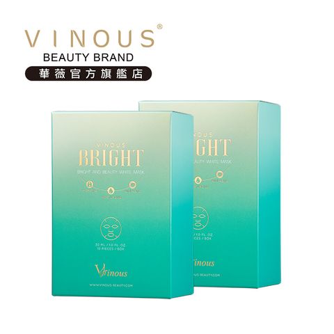 Vinous 靚透光感淨白面膜 X 2入組