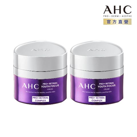 AHC PRO+ A醛逆時煥活緊緻霜50ML x2入組