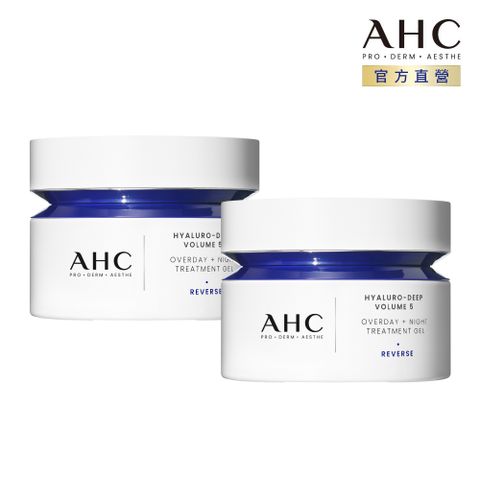 AHC 醫美科研 超導水光玻尿酸活膚霜50ML x2入組