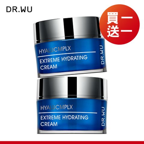 DR.WU 玻尿酸保濕精華霜50ML(2入組)