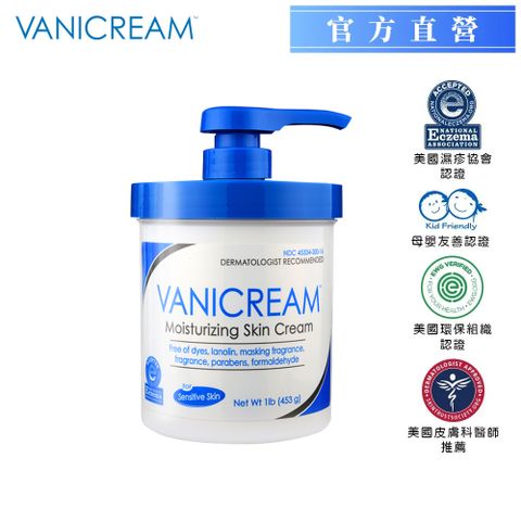 Vanicream 薇霓肌本 全日高效修護保濕乳霜家庭號453g