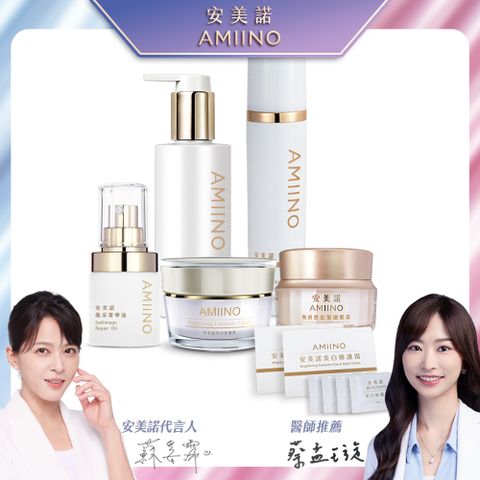 安美諾 女神養成組