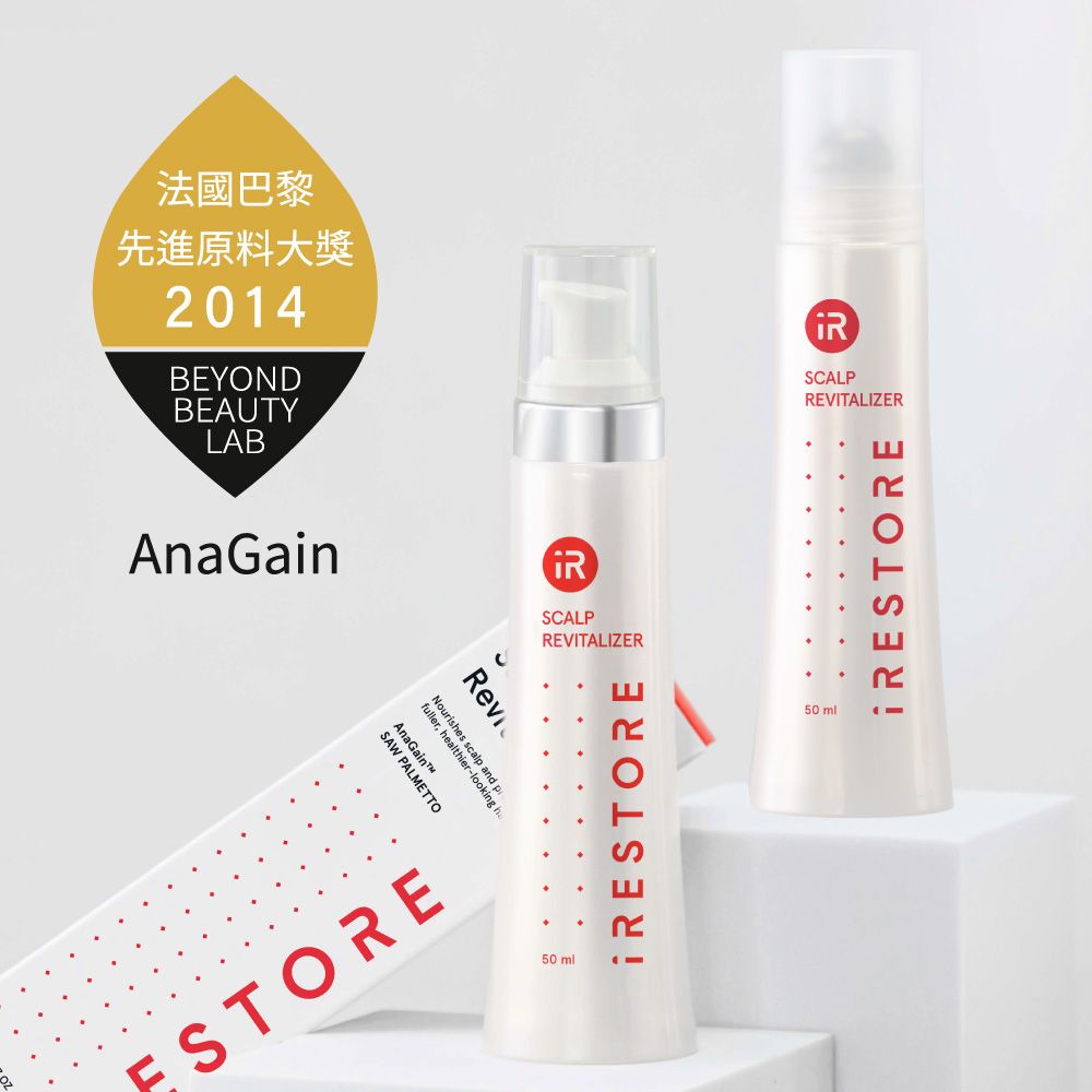 iRestore  激活因子養髮液50ml_ 壓頭瓶