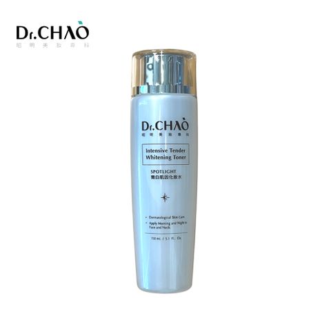 Dr.CHAO 昭明美妝專科 Spotlight 嫩白肌因化妝水 三大美白成分 150ml 美白系列1