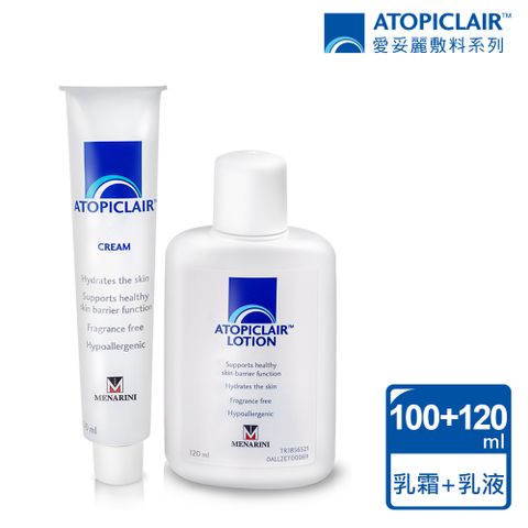 ATOPICLAIR 愛妥麗 保濕敷料Cream乳霜100ml 和 lotion乳液120ml