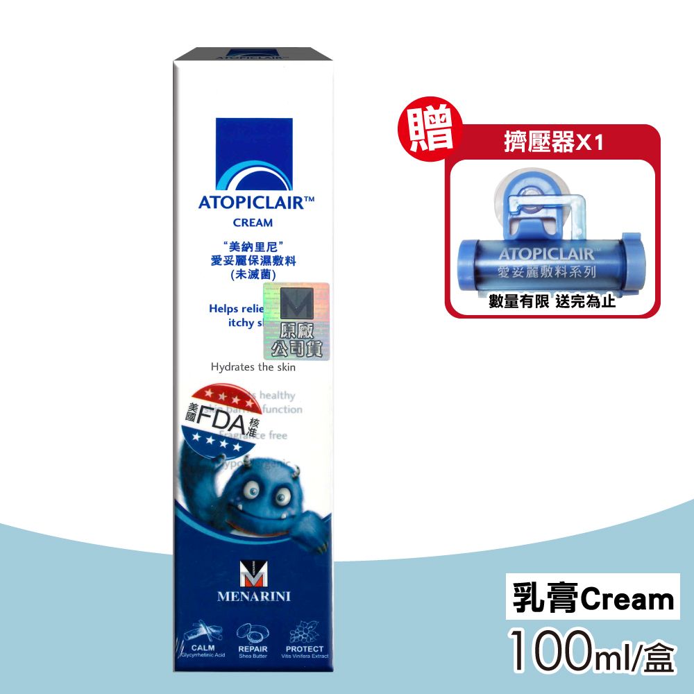  Atopiclair愛妥麗 保濕敷料 Cream乳霜 100mL