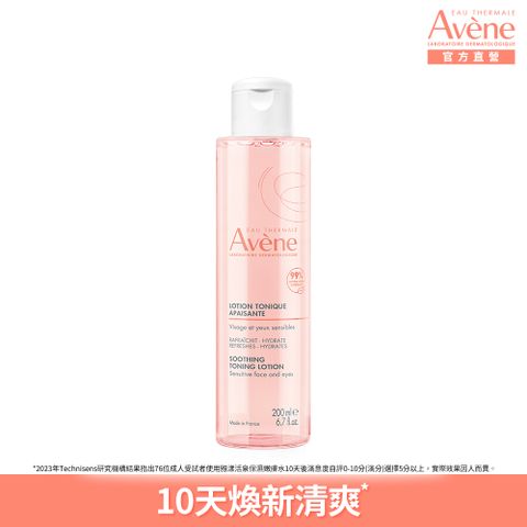 AVENE雅漾 活泉保濕嫩膚水200ml