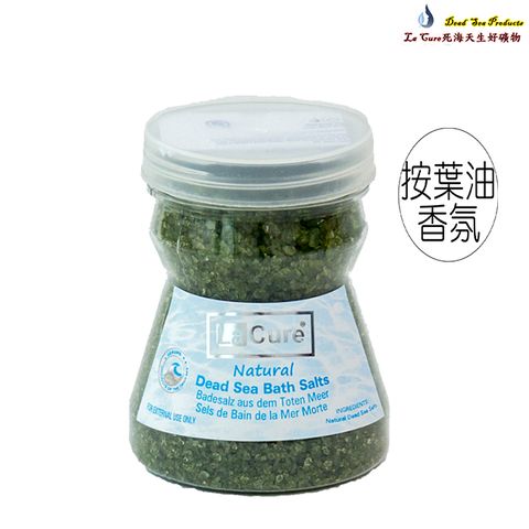 La Cure 藍琪兒 死海活性礦物沐浴鹽(綠色) 250g細粉狀曲線精緻罐裝 Natural Dead Sea Mineral Bath Salts(Green)